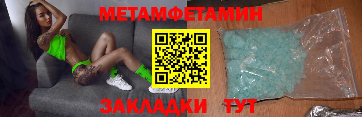 Амфетамин  Вход с VPN  Лабытнанги  АМФЕТАМИН  АМФ 97% 