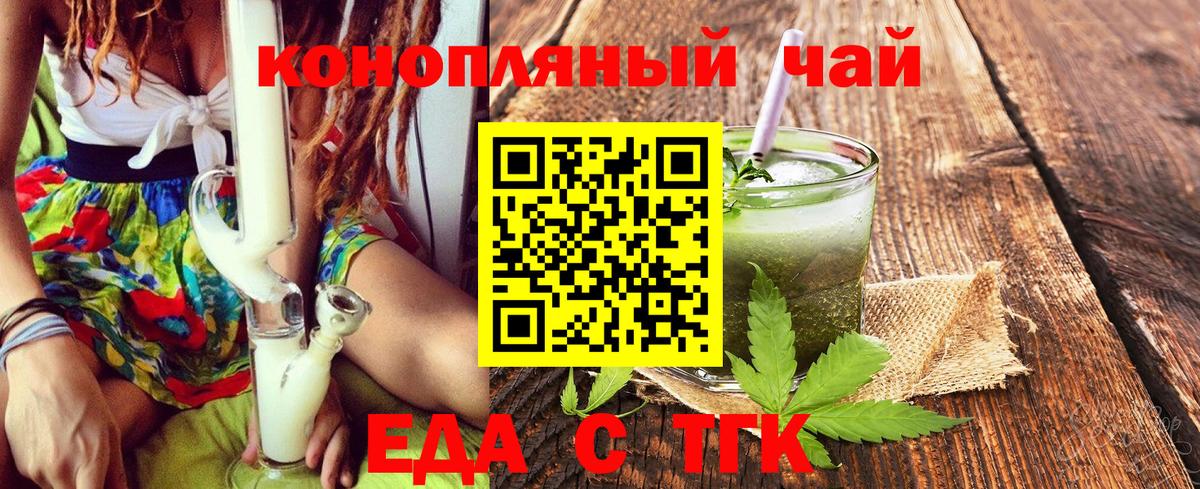 Метамфетамин Лабытнанги