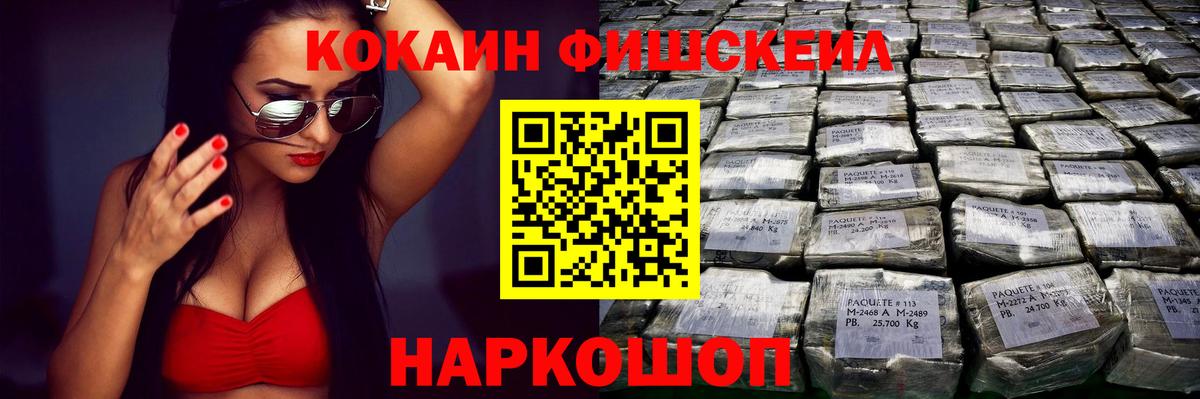 Кокаин Перу Лабытнанги
