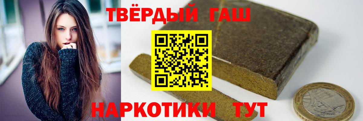 Амфетамин   НБОМе  Кокаин  ГАШ  Вход с VPN  МЕФ   Лабытнанги  Марихуана 