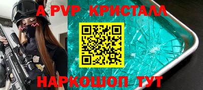спиды Гагарин