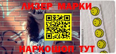 мефедрон Гай