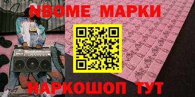 марихуана Гатчина