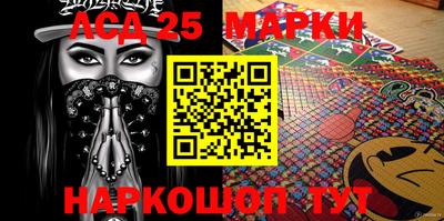 мефедрон Гай