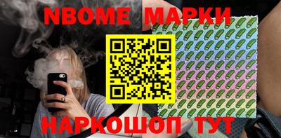 мефедрон Гай