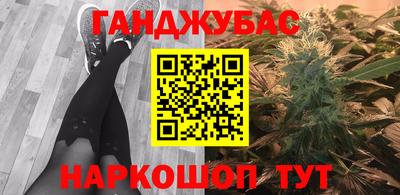 мефедрон Гай