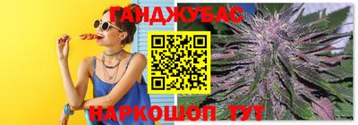марихуана Гатчина