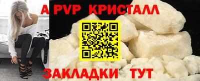 мефедрон Гай