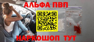 мефедрон Гай