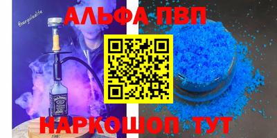 мефедрон Гай