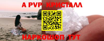 мефедрон Гай