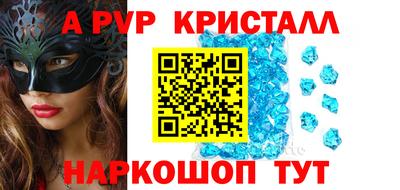 мефедрон Гай