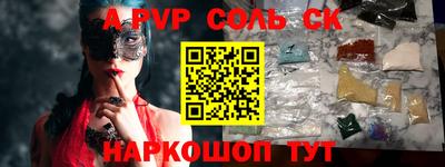 мефедрон Гай