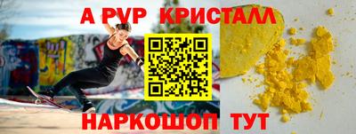 мефедрон Гай