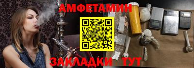 спиды Гагарин