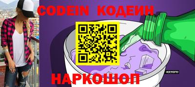 мефедрон Гай