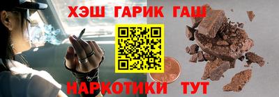 марихуана Гатчина
