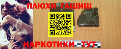 мефедрон Гай