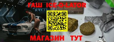 мефедрон Гай