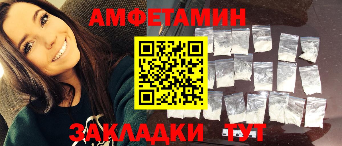 Метамфетамин Декстрометамфетамин 99.9% Лабытнанги