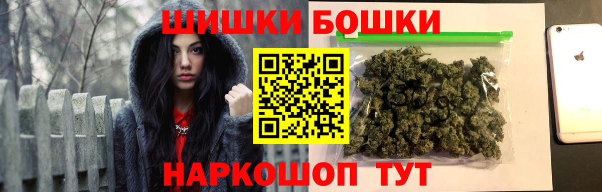 МАРИХУАНА OG Kush  Марихуана марихуана  Лабытнанги  Марихуана семена  Бошки Шишки индика  Вход с VPN 
