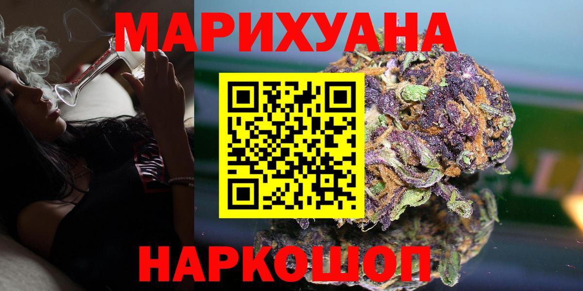 Бошки марихуана OG Kush Лабытнанги